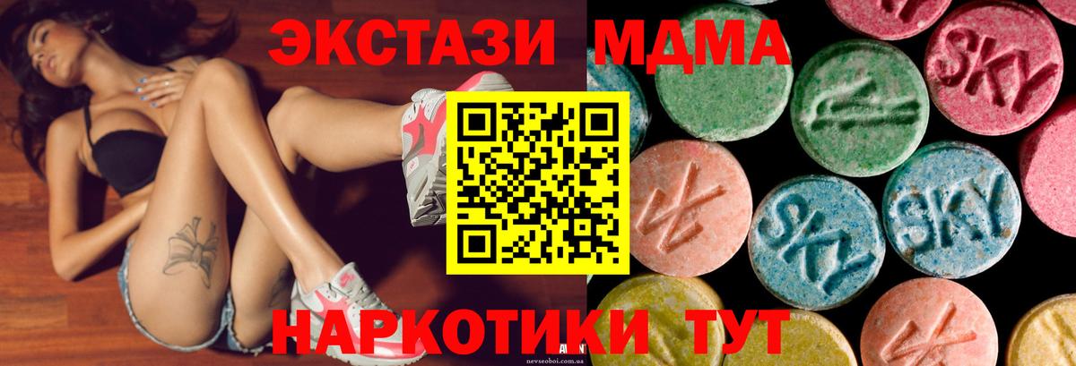 Ecstasy Punisher Наро-Фоминск