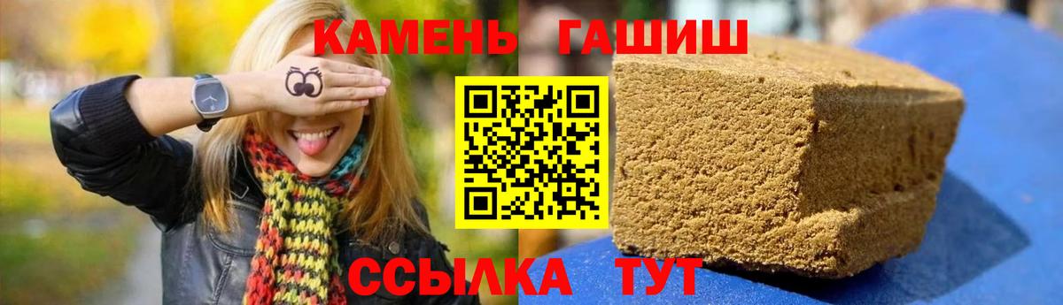 ГАШИШ Изолятор  ГАШИШ  Наро-Фоминск  Вход с VPN 