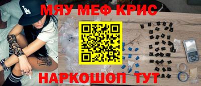 эйфоретик Гусиноозёрск
