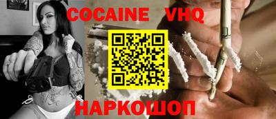 эйфоретик Гусиноозёрск