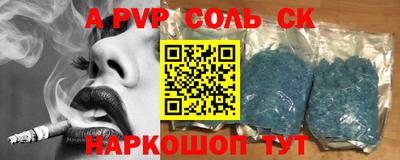 бутират Гусь-Хрустальный