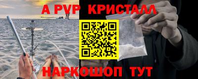 бутират Гусь-Хрустальный
