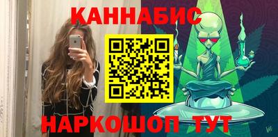 эйфоретик Гусиноозёрск