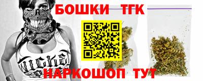 бутират Гусь-Хрустальный