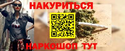 эйфоретик Гусиноозёрск