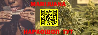 бутират Гусь-Хрустальный