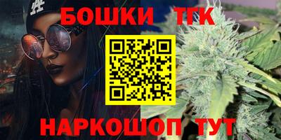 бутират Гусь-Хрустальный