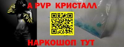 бутират Гусь-Хрустальный