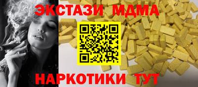 эйфоретик Гусиноозёрск