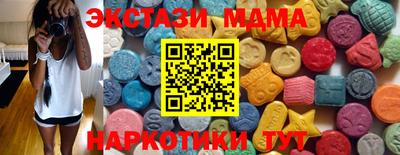 эйфоретик Гусиноозёрск