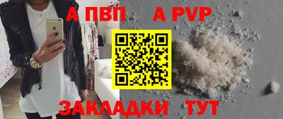 бутират Гусь-Хрустальный
