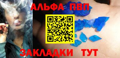 бутират Гусь-Хрустальный