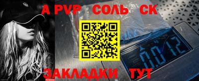 бутират Гусь-Хрустальный