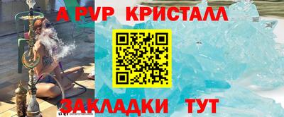 эйфоретик Гусиноозёрск