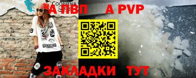 эйфоретик Гусиноозёрск