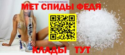 бутират Гусь-Хрустальный