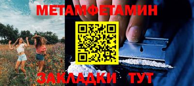 эйфоретик Гусиноозёрск