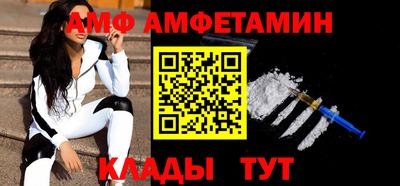 эйфоретик Гусиноозёрск