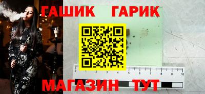 бутират Гусь-Хрустальный