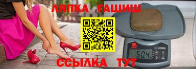 эйфоретик Гусиноозёрск