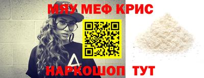 эйфоретик Гусиноозёрск