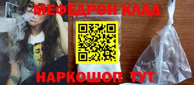 эйфоретик Гусиноозёрск
