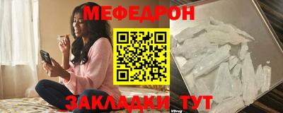 бутират Гусь-Хрустальный