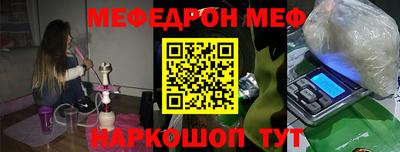 эйфоретик Гусиноозёрск