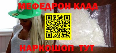 эйфоретик Гусиноозёрск
