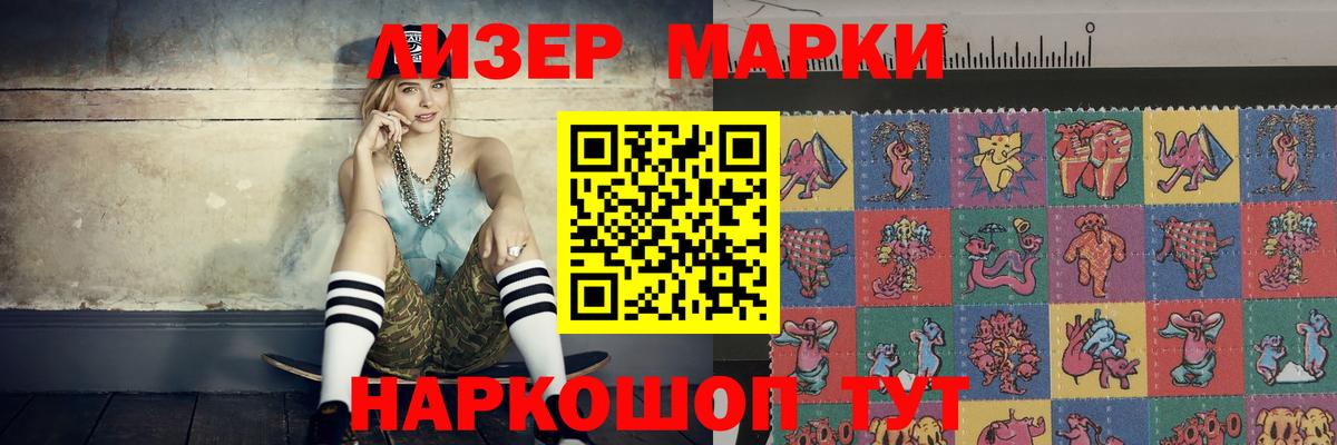 Лсд 25 экстази ecstasy  ЛСД экстази ecstasy  Наро-Фоминск  Вход с VPN 