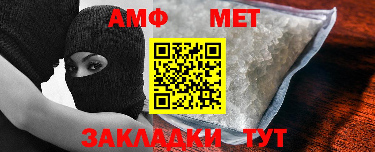 Метамфетамин витя Наро-Фоминск