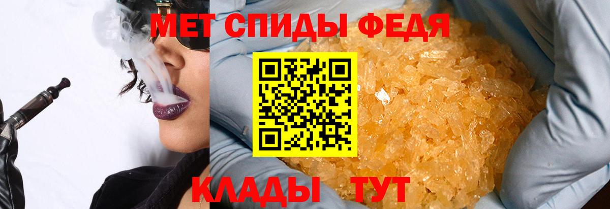 Наро-Фоминск  Первитин пудра  Вход с VPN 