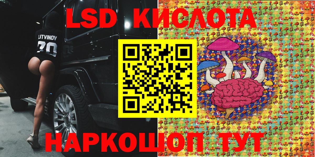 Марки N-bome 1,8мг Наро-Фоминск