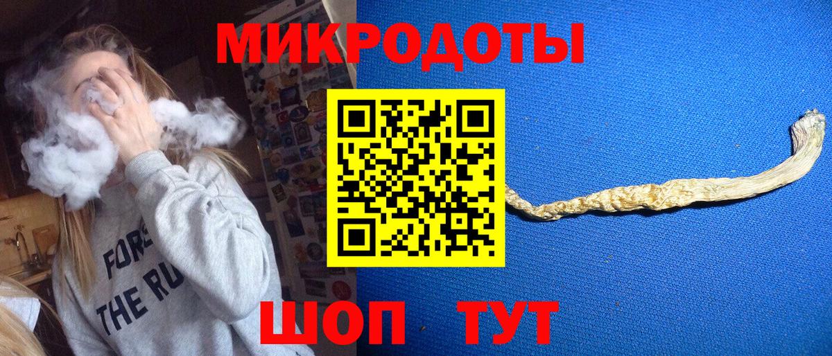 Галлюциногенные грибы Cubensis Наро-Фоминск