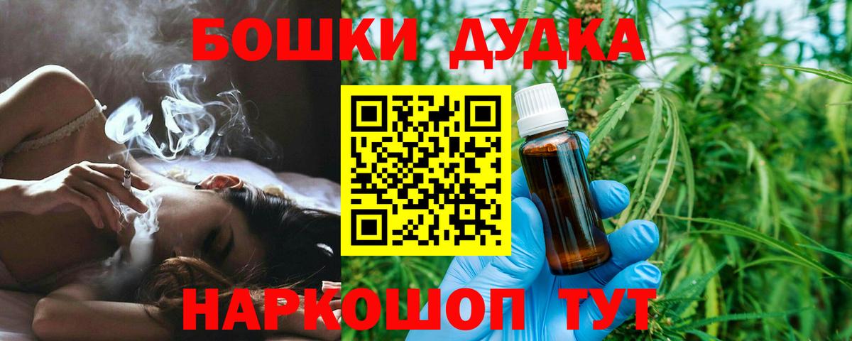 Конопля SATIVA & INDICA Наро-Фоминск