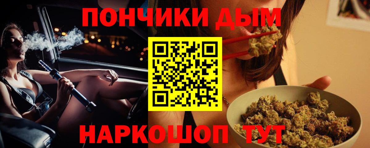 Марихуана индика  Канабис ГИДРОПОН  Вход с VPN  Наро-Фоминск  Бошки марихуана сатива  Бошки Шишки AK-47 